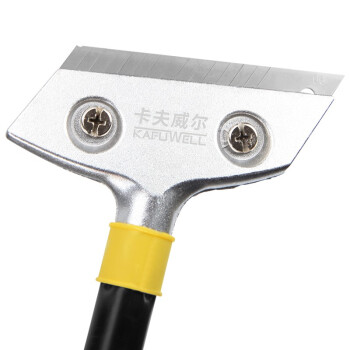 卡夫威尔 铲刀 除胶铲子 清洁刮污刀墙面玻璃瓷砖刮胶器 美缝工具 刮刀开荒保洁工具套装 KU2641