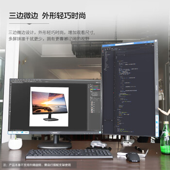飞利浦 23.8英寸 LGD-IPS防眩光屏 全高清 低蓝光 壁挂 VGA/DVI 网课 办公显示器 商务拼接显示屏 243i7QSB