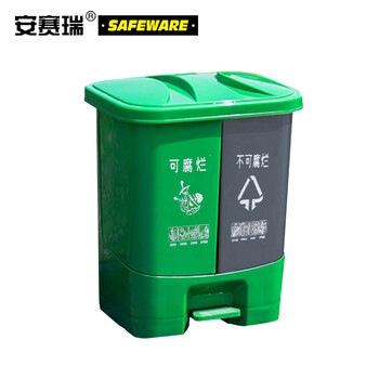 安赛瑞 双桶脚踏分类垃圾桶 加厚塑料环卫分类垃圾桶 户外商用办公可回收厨余其他干垃圾50L 带盖 绿灰 24401