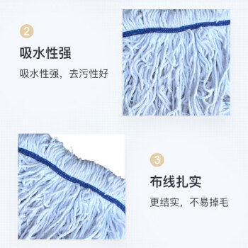 亿丽佳 棉线替换拖布头 蜡拖棉纱不锈钢杆 吸水拖把墩布头 28cm宽替换头 10个/组