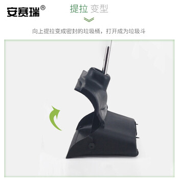 安赛瑞 13941 商用防风垃圾铲（2个装）室外保洁防风簸箕 机场车站保洁防风垃圾铲 学校医院酒店保洁簸箕