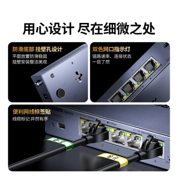 绿联2.5G交换机5口2.5G电口+1口10G万兆光口 支持vlan/链路聚合 网络分线分流器支持猫棒光猫NAS 35048