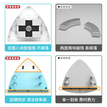 桂枫 擦玻璃神器20-50mm强磁玻璃擦窗器防夹手双面擦窗神器双三层通用