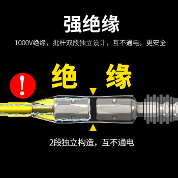 安力士牌（ANEX）绝缘螺丝刀 AZM-2100 电动批头 1000V耐高压 电工螺丝批 十字起子 改锥 PH2X100mm