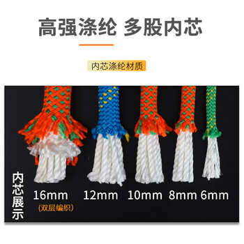 哥尔姆 登山绳 30米 T112138 高空作业绳 安全绳 攀岩装备绳子 救援绳 静力绳 攀登绳