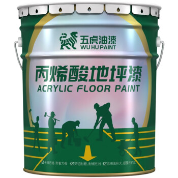 五虎油漆（WU HU PAINT）浅灰色 10KG  丙烯酸地坪漆水泥地面室内外自流平防水耐磨地坪漆地板漆地面墙面漆