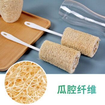 兰诗 WYQ0519 天然丝瓜络杯刷瓶刷清洁刷擦洗杯洗碗去污刷 丝瓜络+杯柄约25cm单个装