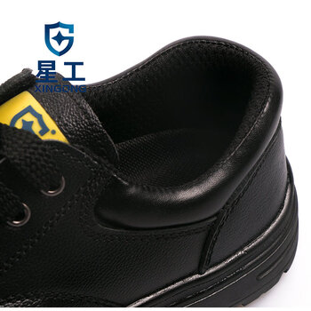 星工（XINGGONG）劳保鞋男女透气防砸防刺穿耐油耐磨钢包头安全防护鞋工作鞋 防砸绝缘39码XGX-1J