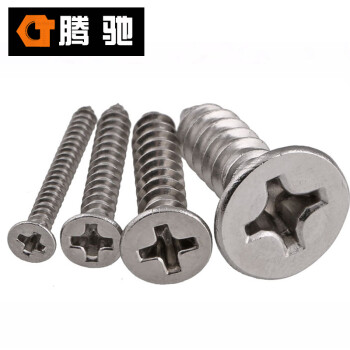 腾驰 CT 304 十字沉头自攻钉 GB846 不锈钢自攻螺丝 ST4.2系列 ST4.2*25（750支/盒）