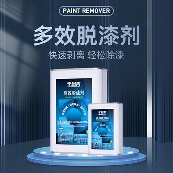 千居美 强力脱漆剂 除漆剂去油漆清洗剂除漆水 金属洗漆液 涂料自喷漆清除剂去漆剂 木器脱漆水清洁剂 1L