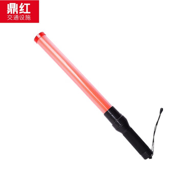 鼎红 交通指挥棒充电式多功能安全荧光棒闪光棒停字灯停字牌停车警示牌54cm充电指挥棒