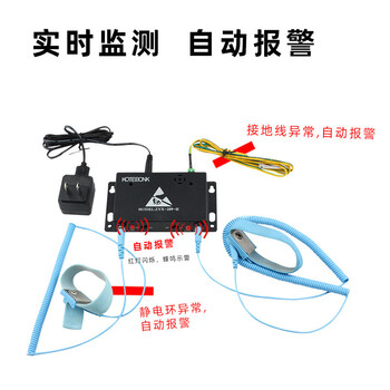 HBO静电环报警器ZYX-209-11双工位静电手腕带监测仪 双人静电手环报警器