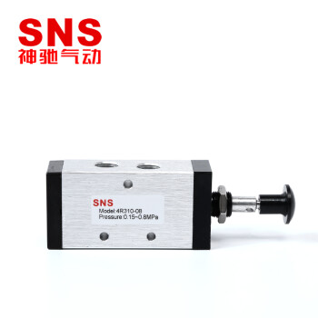 SNS神驰气动手拉阀机械阀手动气阀气动开关电磁阀二位五通4R410-15