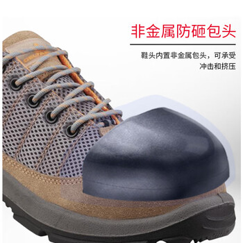 代尔塔 301232 毛面牛皮及网面混合鞋面低帮米灰色35码1双装