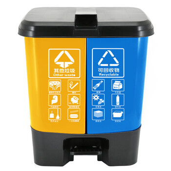 兰诗（LAUTEE）YJ-B046 脚踏分类双格垃圾桶 商用连体双桶垃圾桶 60L蓝黄