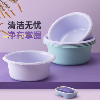 CHAHUA茶花 洗脸盆大号加深洗脚盆洗衣盆加厚塑料盆子泡脚盆水盆洗菜盆