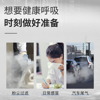 求同 KN95口罩 防飞沫 防尘口罩 防雾霾工业粉尘 耳带式带呼吸阀单片独立装
