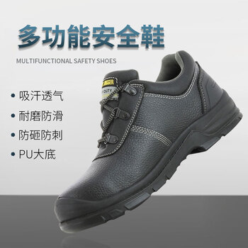 鞍琸宜 SAFETY JOGGER bestrun251钢头钢底防砸防刺穿防静电耐高温劳保鞋男安全鞋 黑色 44