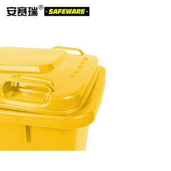 安赛瑞 侧踏式商用垃圾桶(100L)2个装 黄色 55×46×81cm 环卫翻盖垃圾桶 小区物业垃圾桶 环保垃圾桶 13499