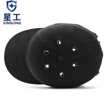 星工（XINGGONG）防撞帽内胆式鸭舌帽下颌带 运动型防碰撞工作帽安全帽可定制黑色