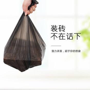 纽仕达 黑色塑料垃圾袋大号物业小区商用特大酒店办公70*90垃圾袋3卷装（30只）