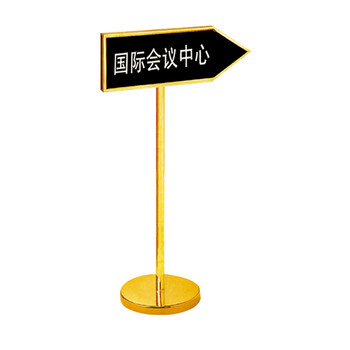 南 南方 P-21 双面箭头指示牌 镜金 展架立牌告示牌 向导牌