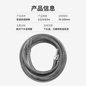 巨奇严选 下水道疏通器管道疏通器电动厨房厕所马桶疏通加长5米弹簧