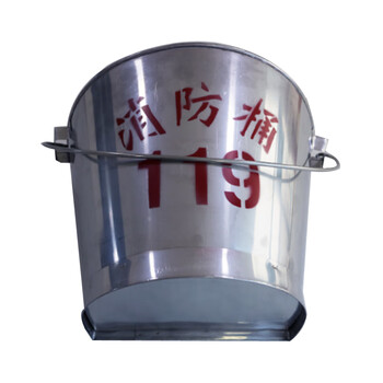 谋福 消防桶不锈钢半圆消防桶防锈 （304不锈钢消防沙桶）9961
