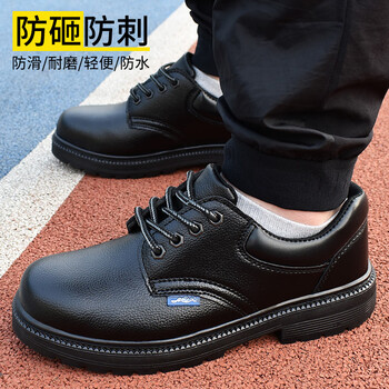 老管家 劳保鞋男安全鞋防砸防刺穿钢包头钢板防护橡胶底耐磨减震工作鞋006 黑色 43 