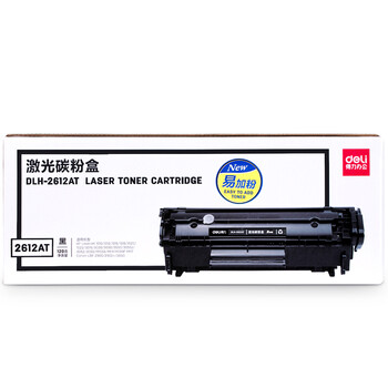 得力（deli）硒鼓 激光碳粉盒 易加粉硒鼓【DLH-2612AT】