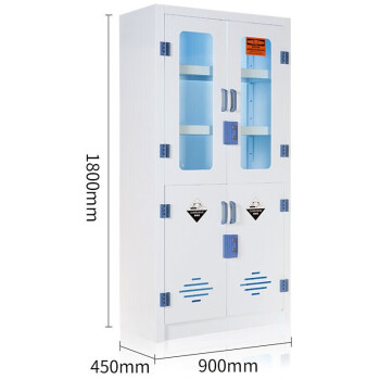 辉煌永威 PP药品柜双锁四门酸碱柜实验室存储柜