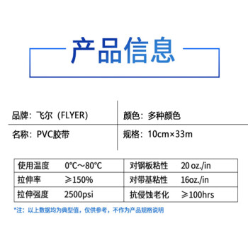 飞尔（FLYER）PVC胶带 斑马线车间地面标识 彩色标识划线地板胶带 10cmx33m 绿色 10卷起批