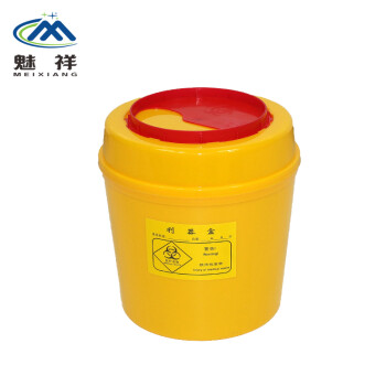 魅祥 黄色利器盒垃圾桶 卫生所锐器盒小型废物桶 圆形8L(10个)