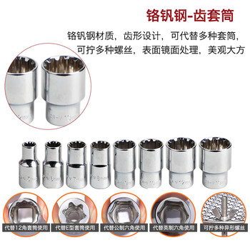 罗宾汉（RUBICON）棘轮套筒扳手 RGH-326 狭窄空间 星型 十字 一字螺丝刀 梅花内六角批头套装 26件套