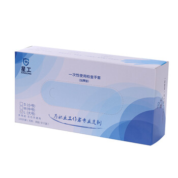 星工(XINGGONG)一次性手套乳胶耐油耐用加厚厨房家务洗碗防护乳胶手套100只/盒S