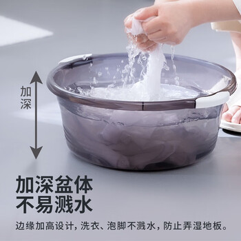 CHAHUA茶花洗脸盆大号32cm洗脚盆洗衣盆加厚透明塑料盆子泡脚盆洗菜盆