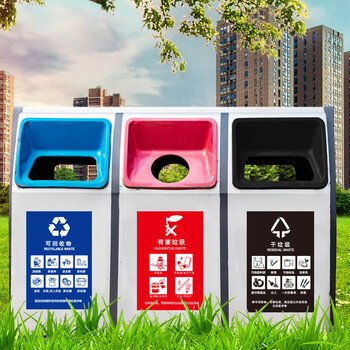 庄太太【B7-20*30cm】垃圾桶分类标识贴纸垃圾标识提示贴