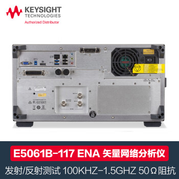 是德科技Keysight矢量网络分析仪E5061B-117发射/反射测试仪,100kHz至1.5GHz,75Ω阻抗