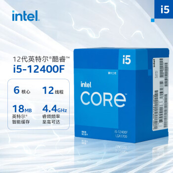 intel 英特尔 酷睿 i5-12400F CPU 2.5GHz 6核12线程
