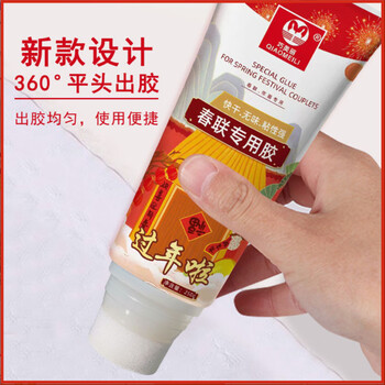 巧美丽 春联专用胶 胶水涂刷胶粘贴剂对联胶透明净味春联胶
