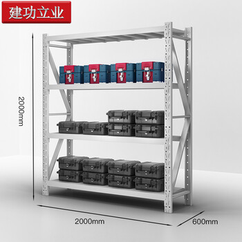 建功立业 仓储货架 中型白色2000*600*2000mm工厂货物展示架收纳架储物架 200230四层主架