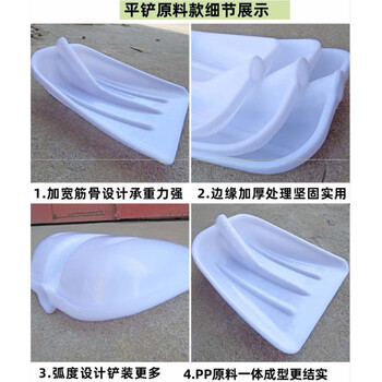 苏识 YJ-C0007 塑料铲子钢网钢片塑料铲平头锨除雪铲污泥铲 平铲钢板刚片塑料锹头+好炳总长150公分 一把