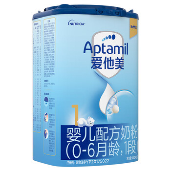 爱他美（Aptamil） 婴儿配方奶粉(0–6月龄   1段) 800g