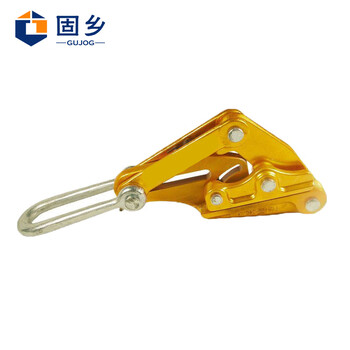 固乡 （绝缘线卡线器95-120平方）紧线器 铝镁合金 鬼爪 铝导线卡线器 电缆夹持工具