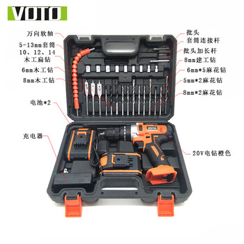 VOTO充电式手电钻20V双速电动螺丝刀批锂电钻多功能冲击电钻  VT1103 VT1103-20V双速两电塑盒 其他 3 