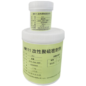 博慕优材 HM111B2 改性聚硫密封剂1.1Kg/套