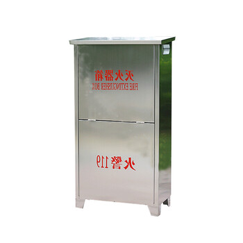 谋福 9888 消防器材箱 201不锈钢灭火器箱 （规格：8公斤干粉灭火器可装2个的 单独不锈钢箱子）