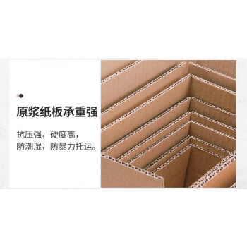 飞尔（FLYER）包装盒快递纸箱 打包纸盒长方形纸箱子【三层普通 厚约2mm 530x230x290mm】5个起批