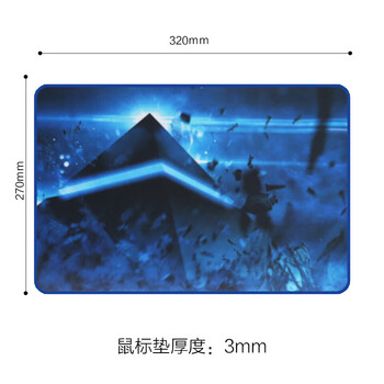 灵蛇（LINGSHE)鼠标垫 320*270*2mm家用办公游戏电脑桌垫  精密包边防滑  可水洗  P03蓝色