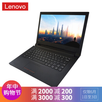 联想（Lenovo）扬天V110 14英寸商务办公本轻薄家用便携手提笔记本电脑 黑色 定制E2-9010 8G 256G固态 2G独显